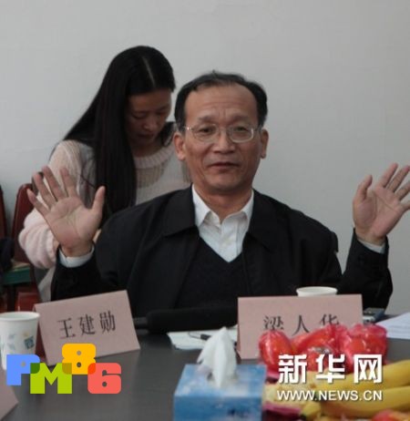 　北京市大地律師事務(wù)所律師梁人華