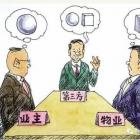 看看！第三方物業(yè)服務(wù)評估是怎么做業(yè)主滿意度調(diào)查？