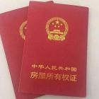 人民日報、新華網(wǎng)雙雙發(fā)聲：公攤面積能取消嗎？