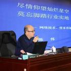 陳偉：物業(yè)管理的價格機制