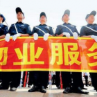 這些前期物業(yè)服務知識，你都知道嗎？