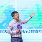 北京林業(yè)大學程鵬：數字化是未來拉開物業(yè)公司差距的關鍵因素