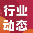兩部委“加強物業(yè)管理?共建美好家園”活動的背后