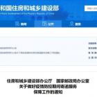 盤(pán)點(diǎn)2022年物管圈十大新聞事件