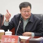 王志宏：帶著樸素情感為行業(yè)做實(shí)事