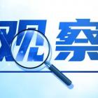 楊 萌：物業(yè)管理的底色是民生