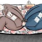 業(yè)委會收受這些“回報”可能構成犯罪！