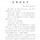 一業(yè)主告贏物業(yè)！捍衛(wèi)了整個小區(qū)的合法權益！