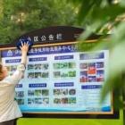 物業(yè)標(biāo)識牌一表匯總！