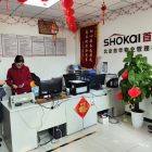 新春走基層｜北京信建里小區(qū)：從失管項目到美好家園的背后