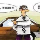 在小區(qū)里車輛被劃、電車被偷物業(yè)有責(zé)任嗎 民典法有規(guī)定