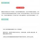 小區(qū)車位究竟歸誰所有？