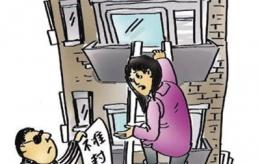 物業(yè)禁裝防盜網(wǎng)，業(yè)主被盜誰擔(dān)責(zé)?